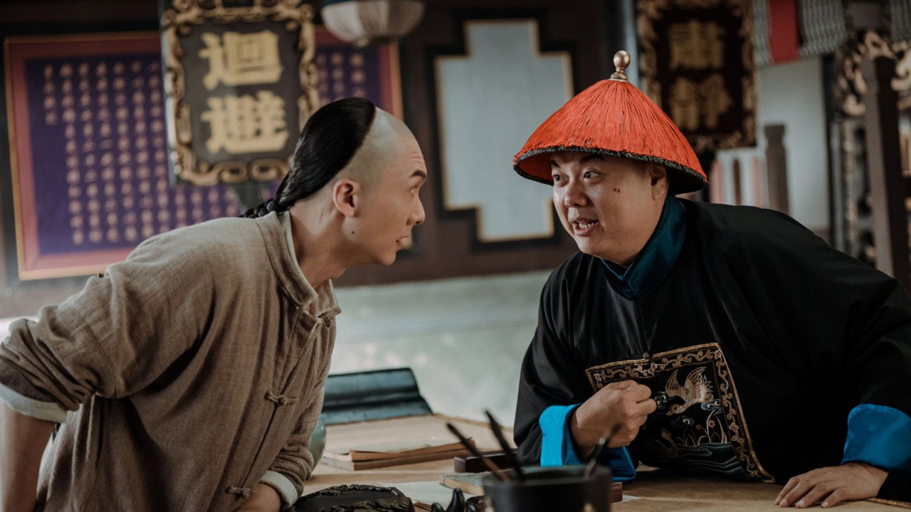 状王之王剧照