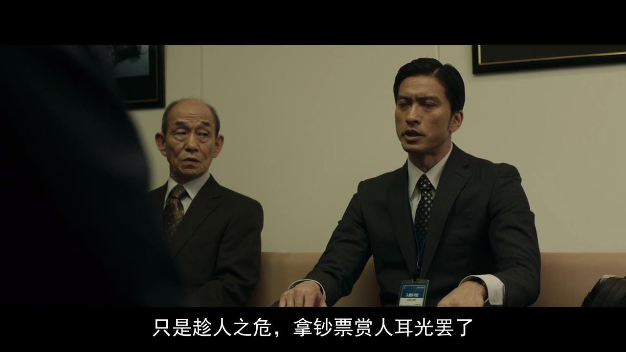 空中轮胎剧照