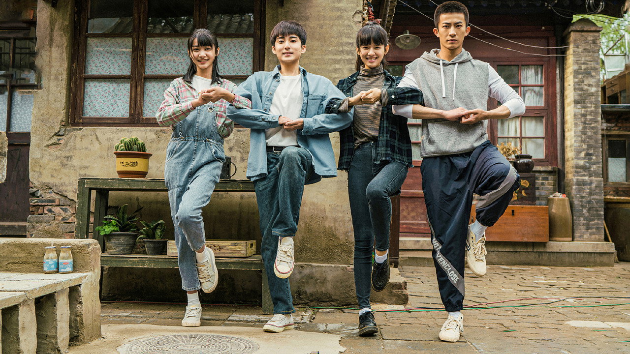 曾少年之小时候剧照