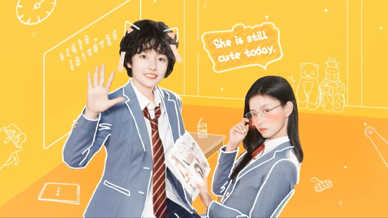 她可爱得厉害剧照
