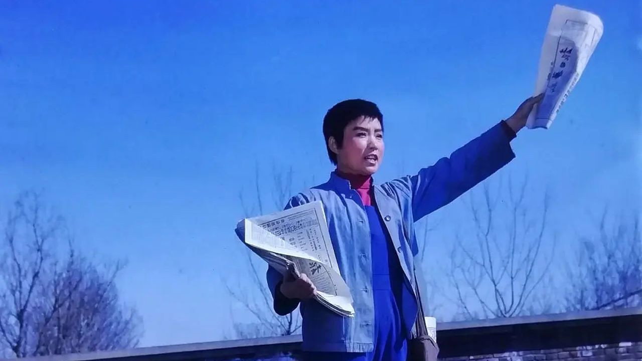 报童剧照