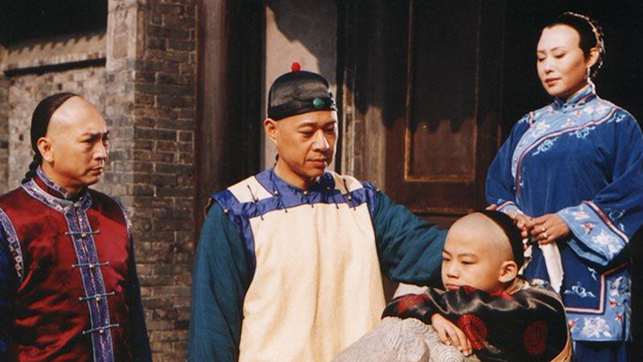 大宅门剧照