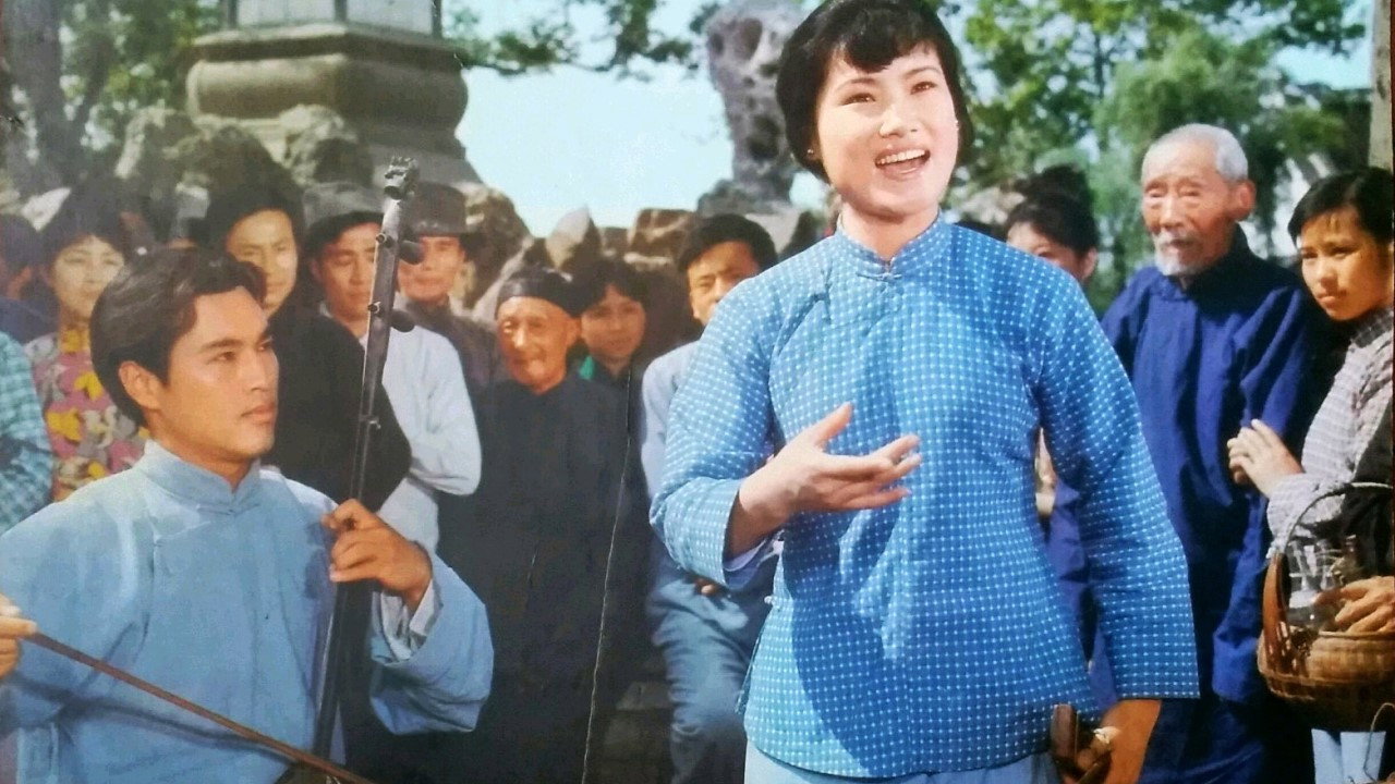 二泉映月剧照
