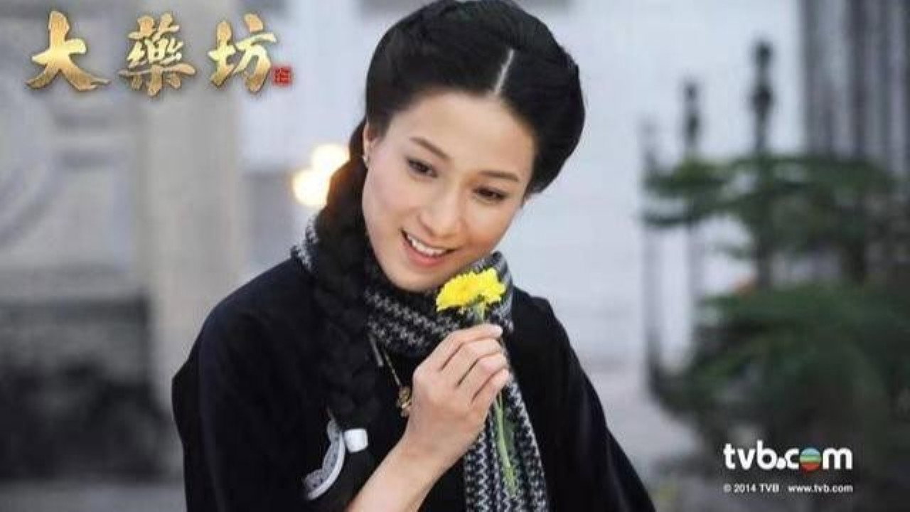 大药坊剧照
