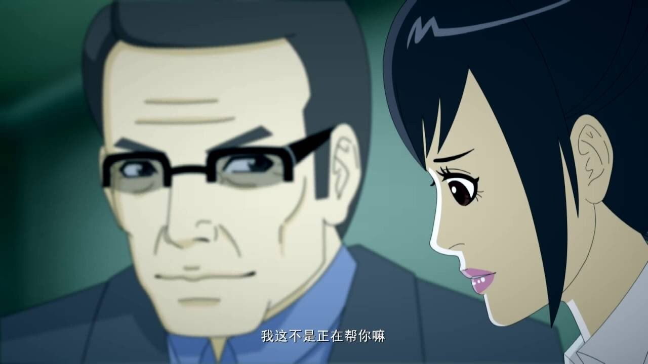 民间鬼术剧照