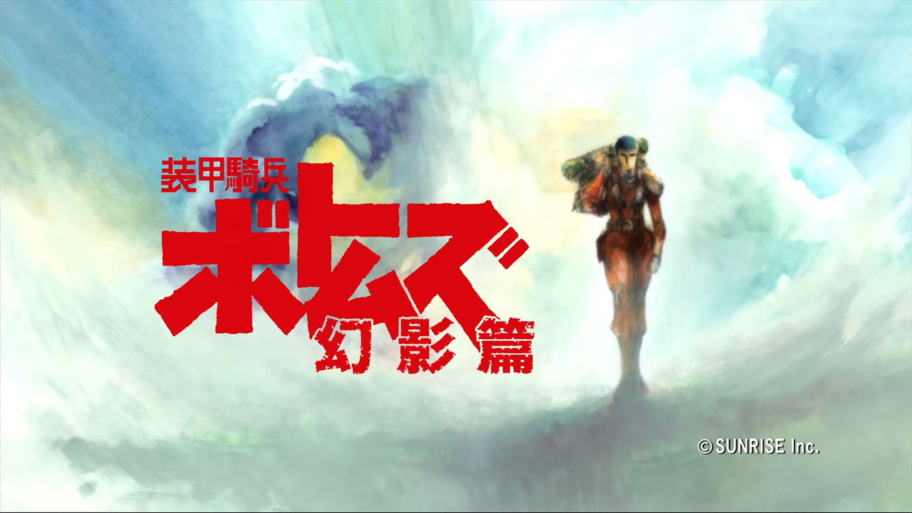 装甲骑兵 幻影篇剧照
