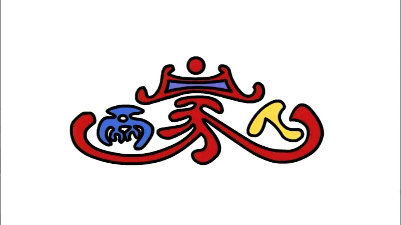 两家人剧照