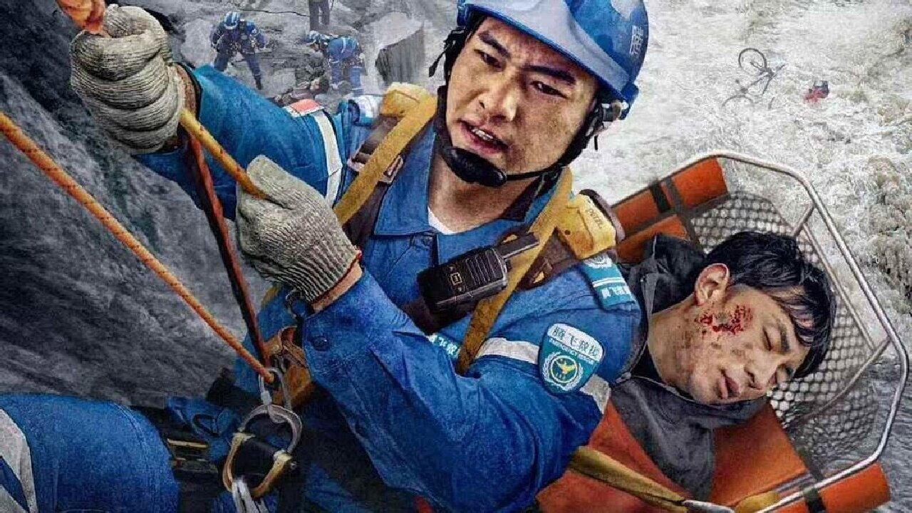 祝你好运剧照