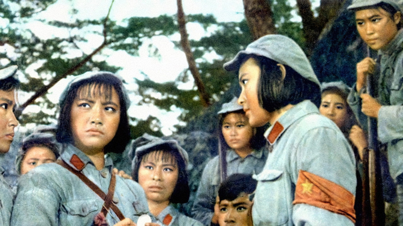 红色娘子军剧照