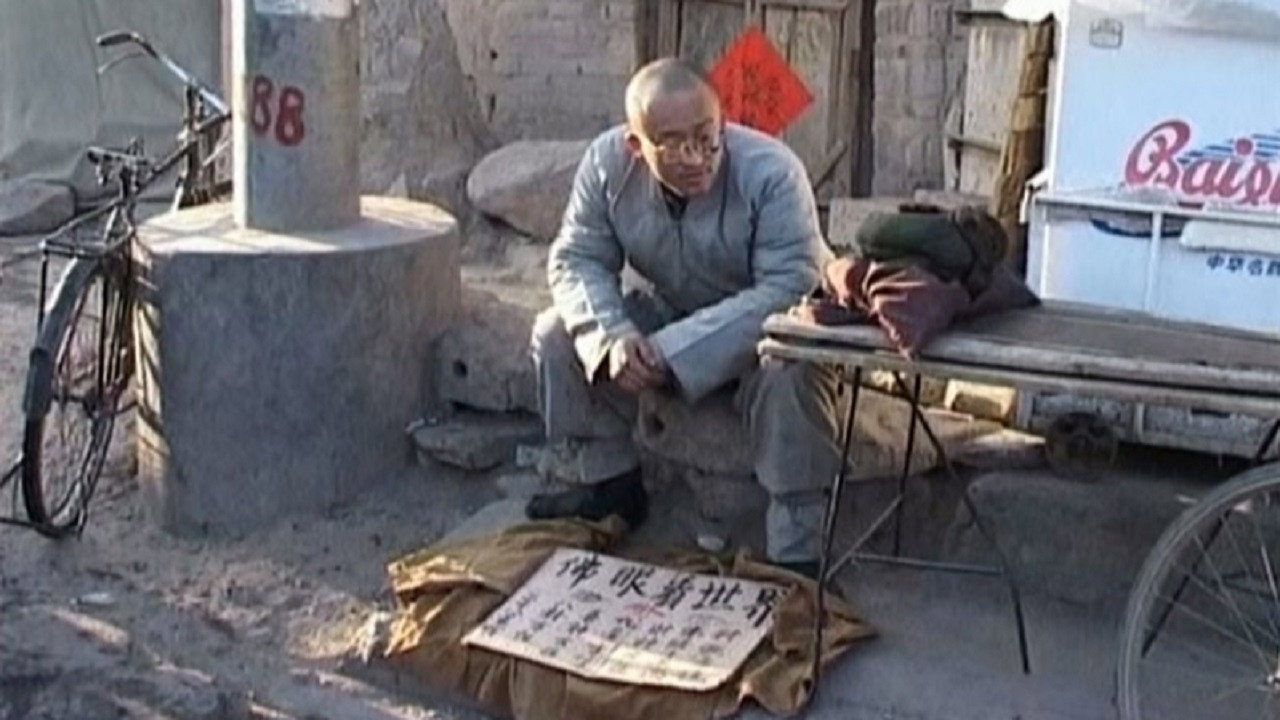 香火剧照