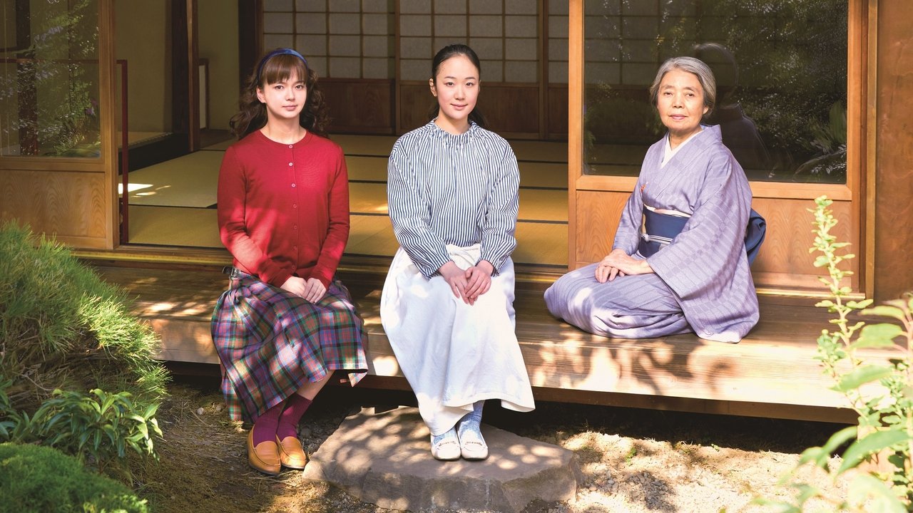 日日是好日剧照