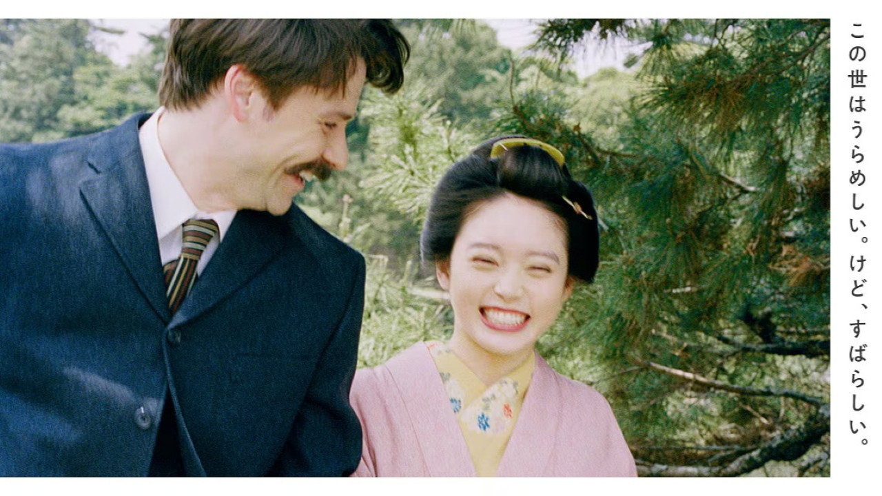 怪变剧照