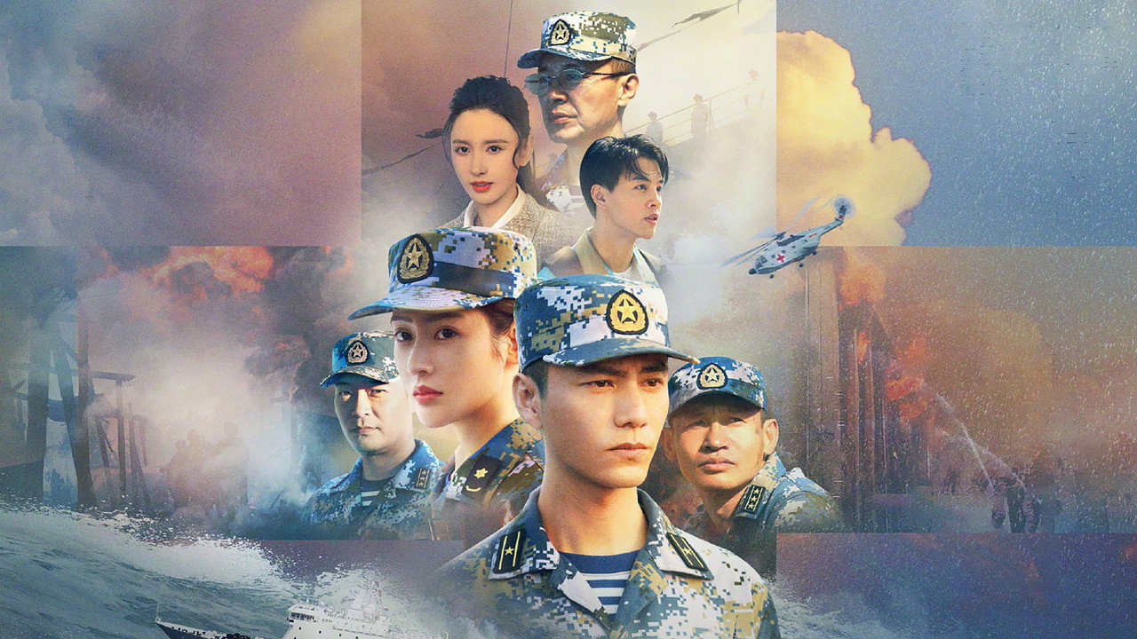 和平之舟剧照