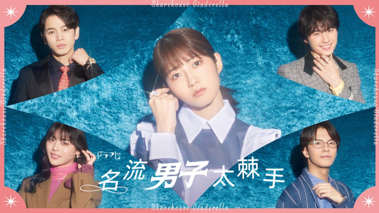 名流男子太棘手剧照