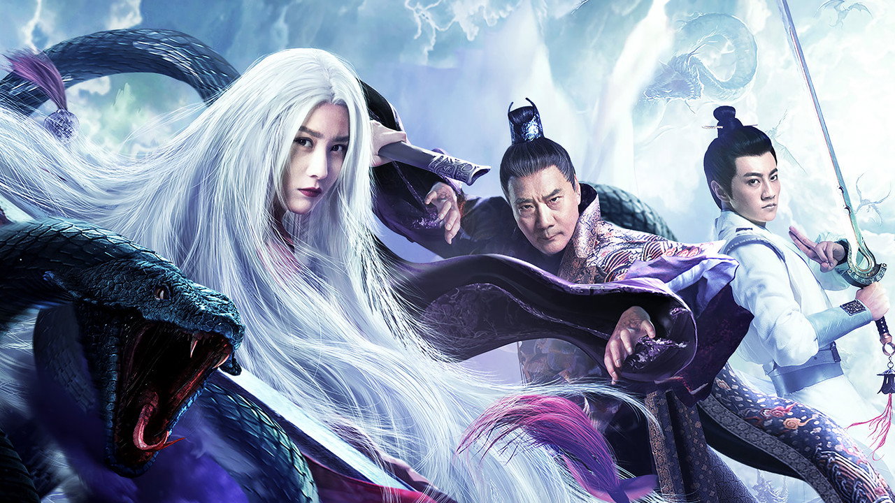 白发魔女传剧照