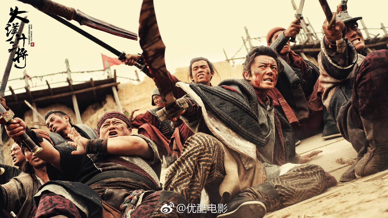 大汉十三将之血战疏勒城剧照