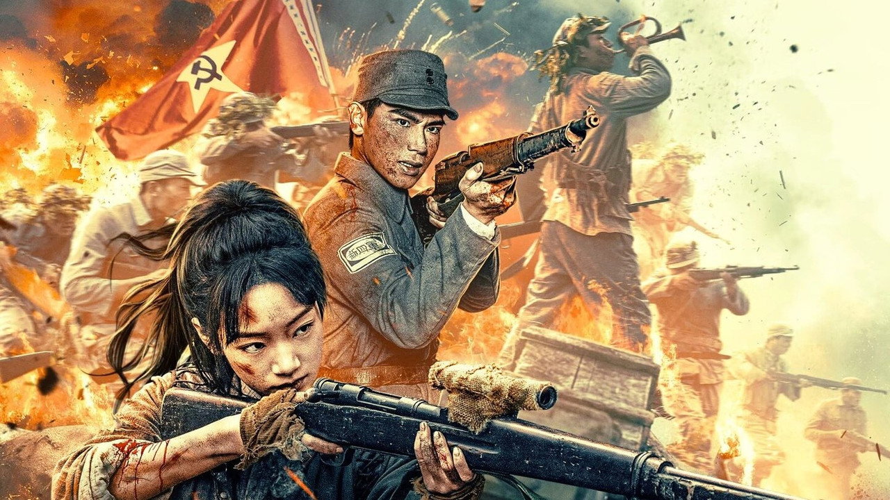 黎明狙击剧照