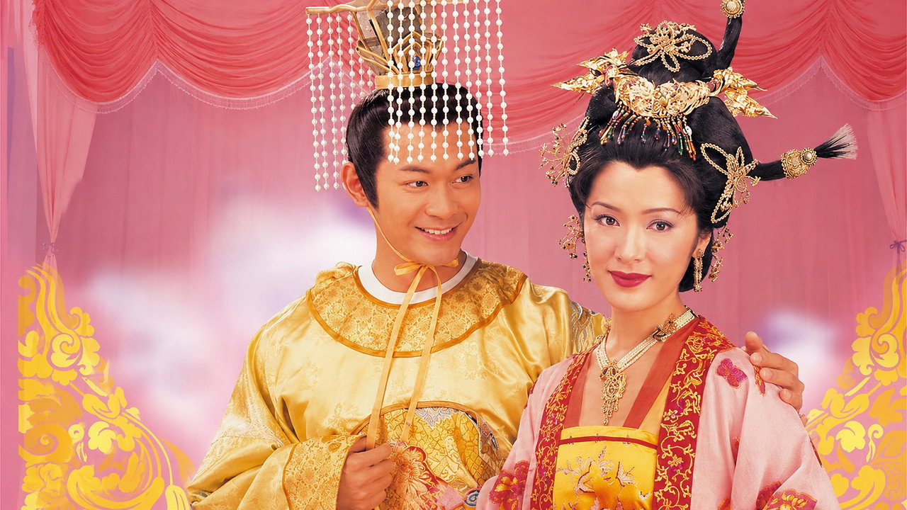 杨贵妃剧照