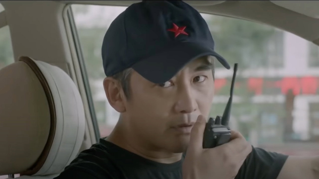 呦呦鹿鸣剧照