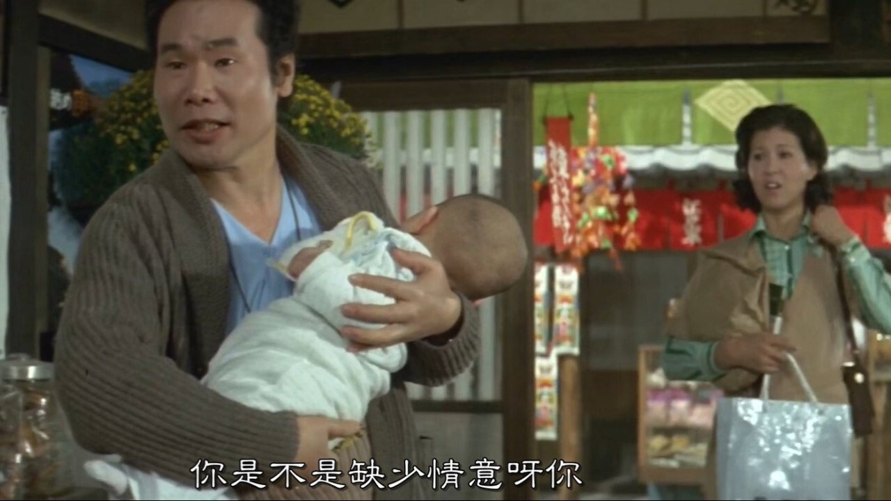 寅次郎的故事14：寅次郎摇篮曲剧照