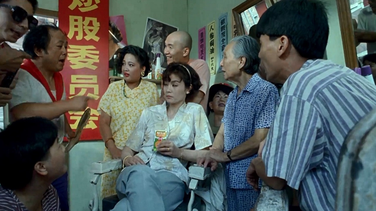 股疯剧照