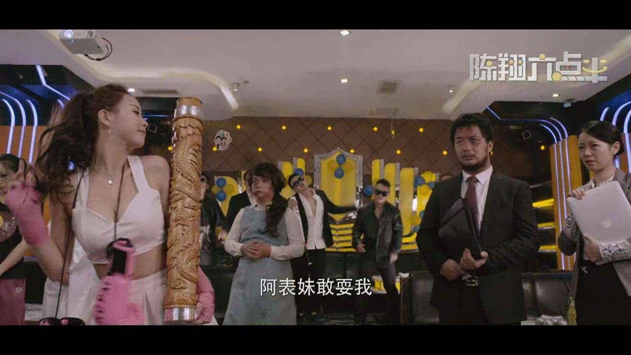陈翔六点半之废话少说剧照