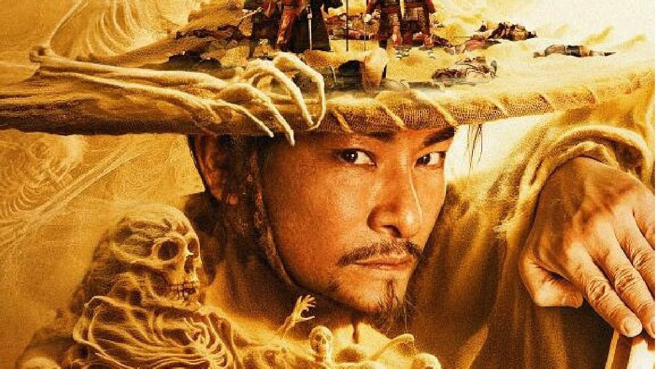 绣衣使·西汉迷案剧照