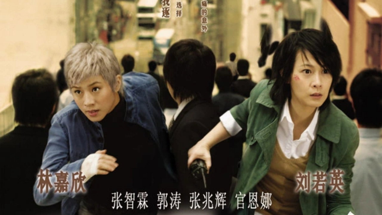 绑架剧照