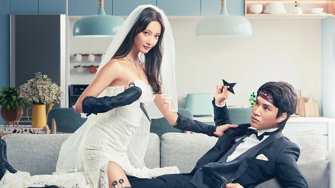 忍者结婚难剧照