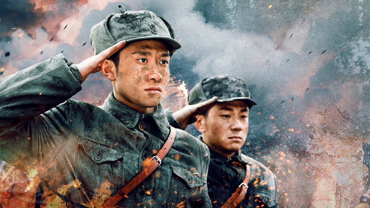 我的父亲我的兵剧照