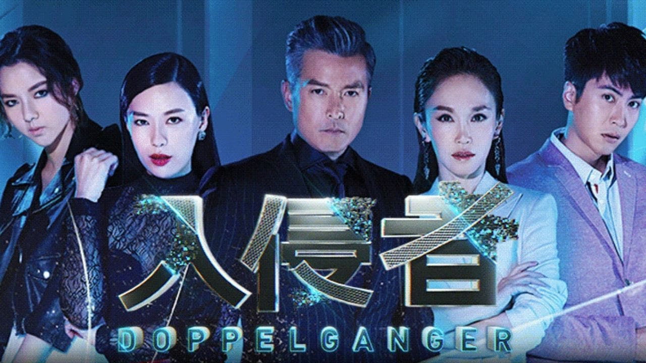 入侵者剧照