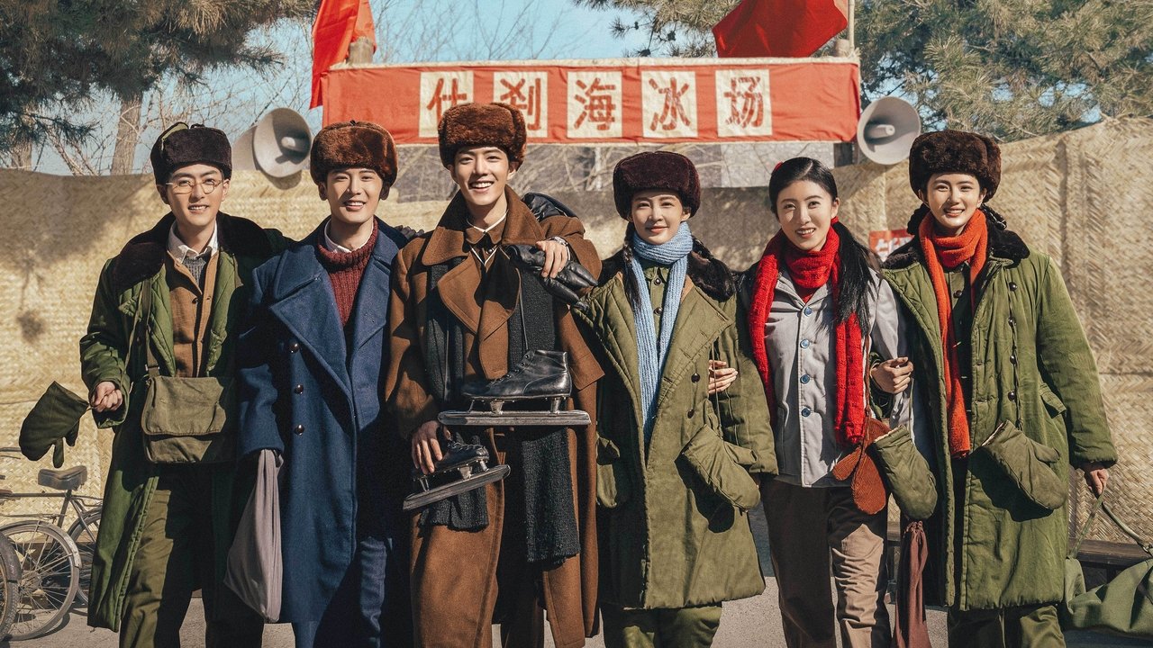 梦中的那片海剧照