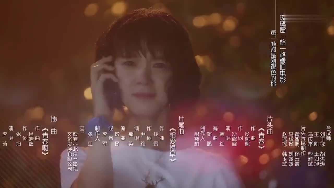 红十字星座剧照