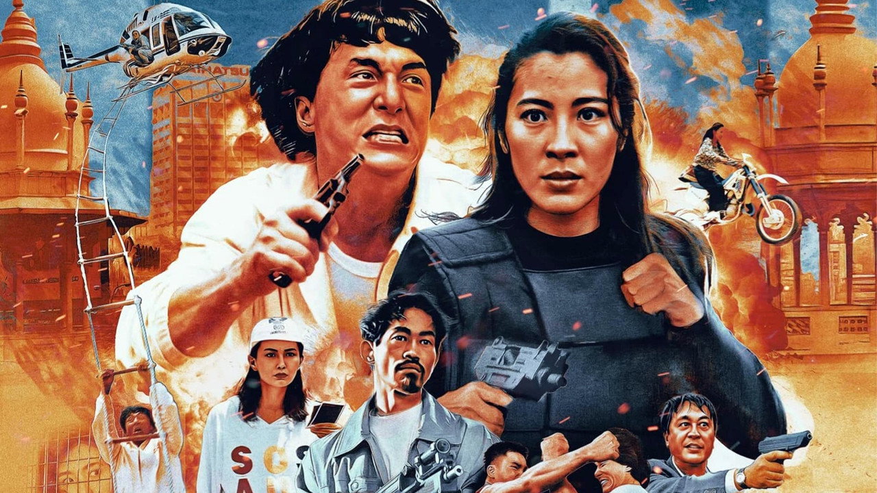 警察故事3：超级警察剧照