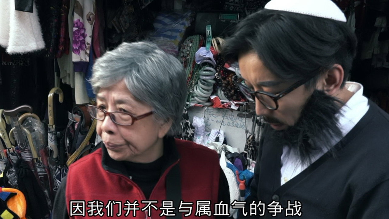 毛侠剧照