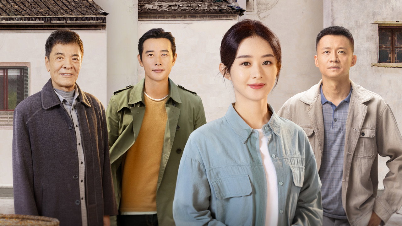 幸福到万家剧照