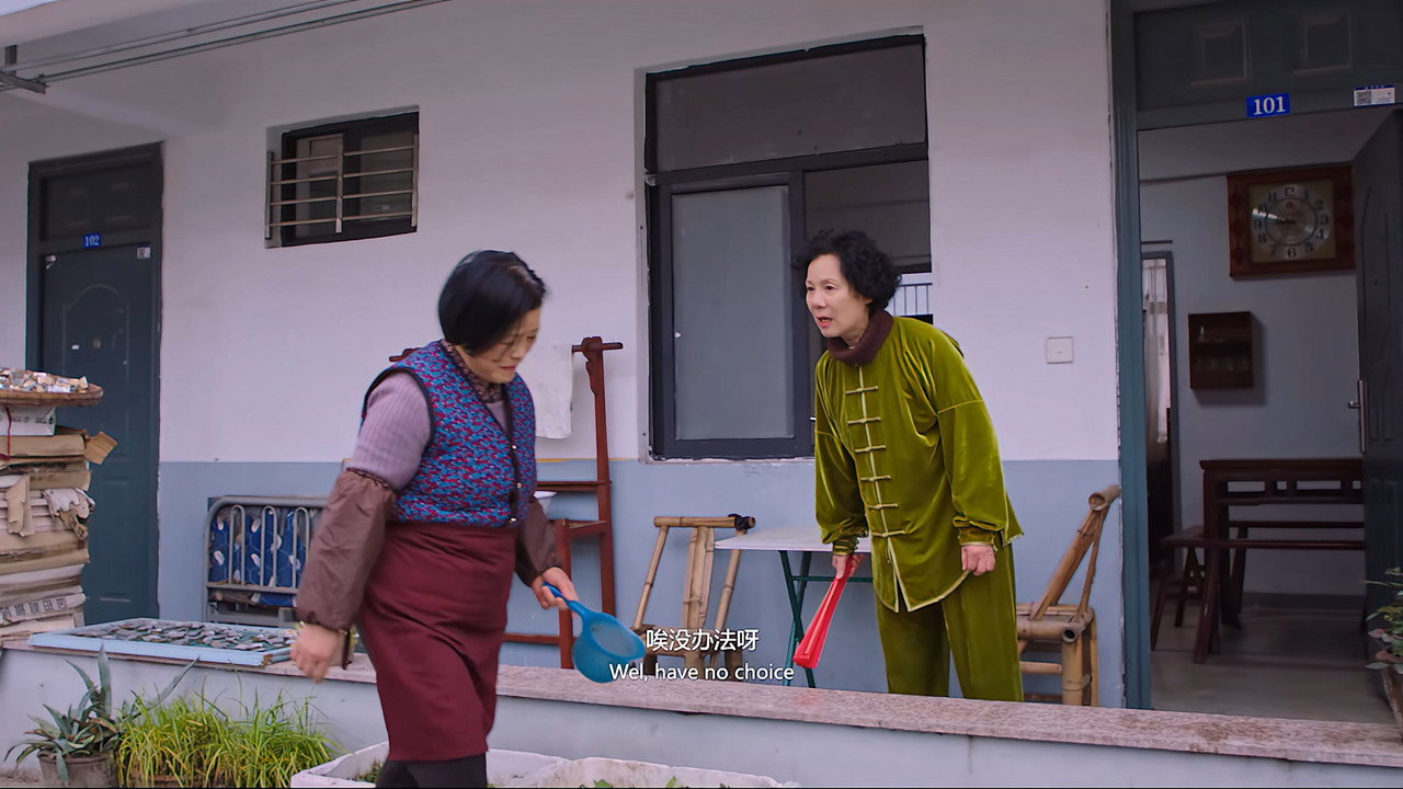 八仙桌剧照