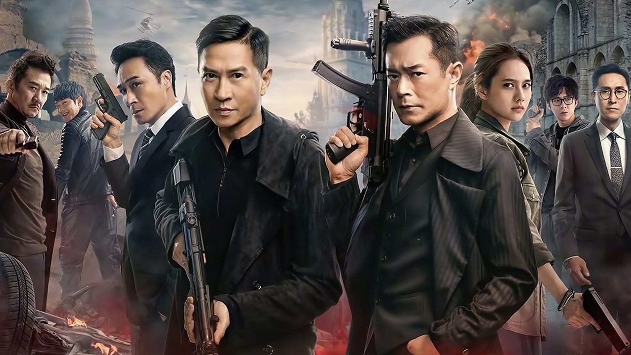 使徒行者2：谍影行动剧照