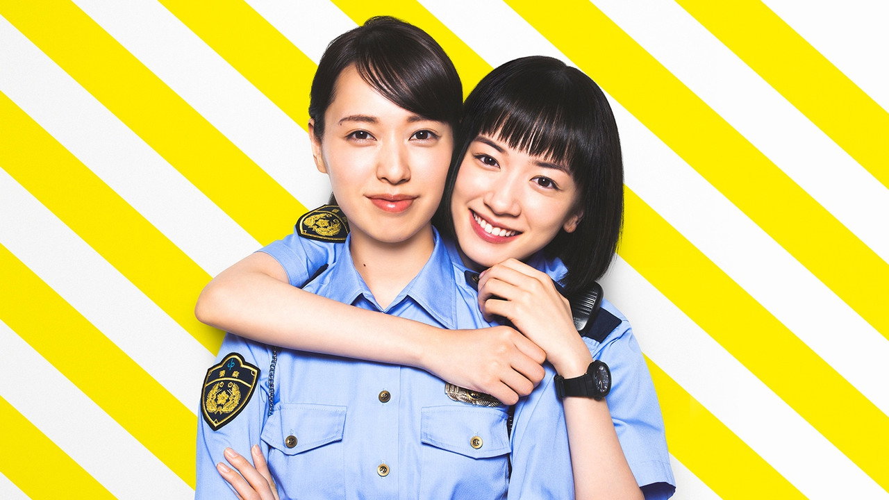 女子警察的逆袭剧照