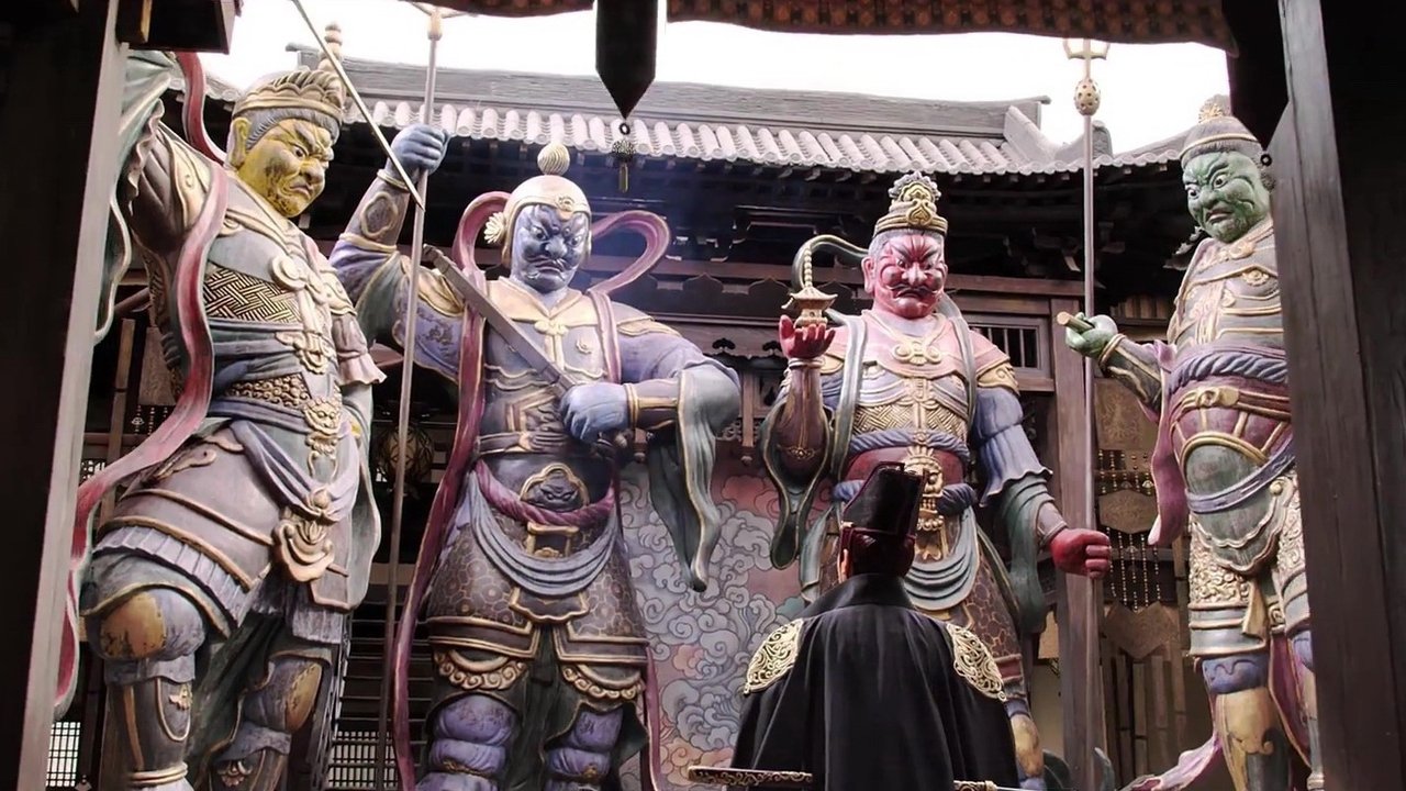 狄仁杰之四大天王剧照