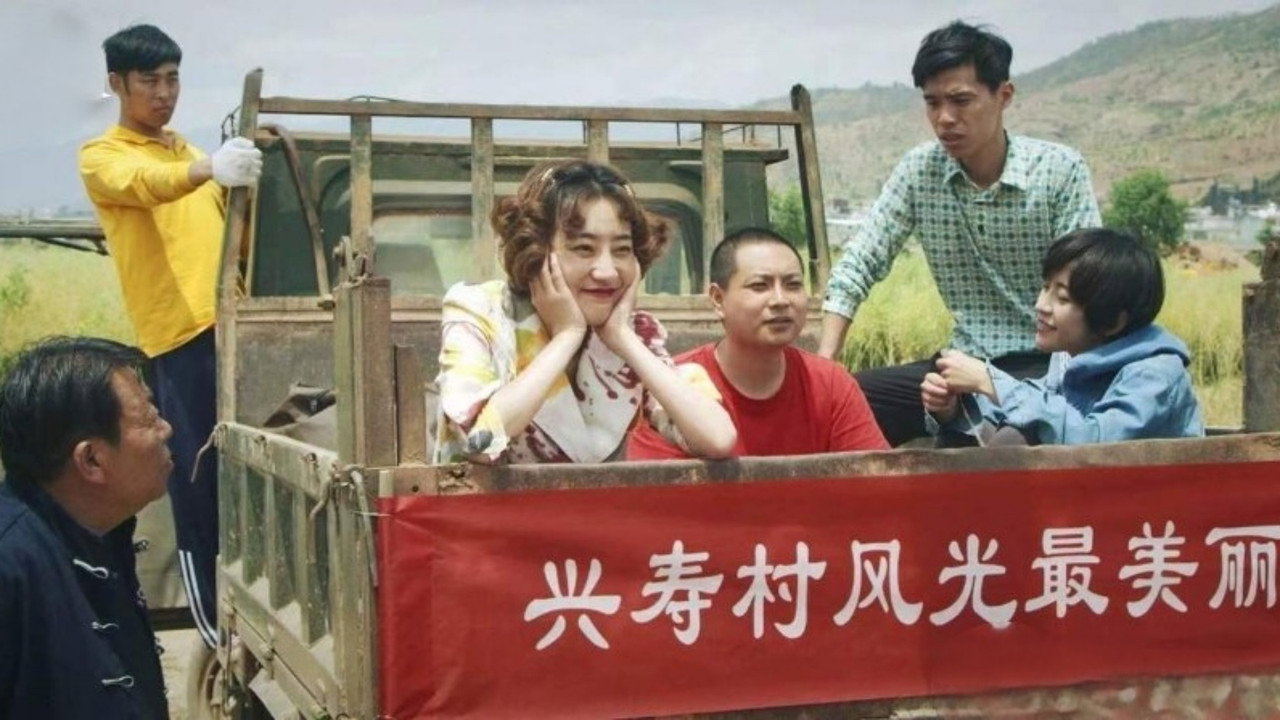 西瓜队剧照