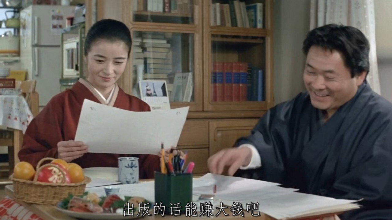 寅次郎的故事40：寅次郎沙拉纪念日剧照