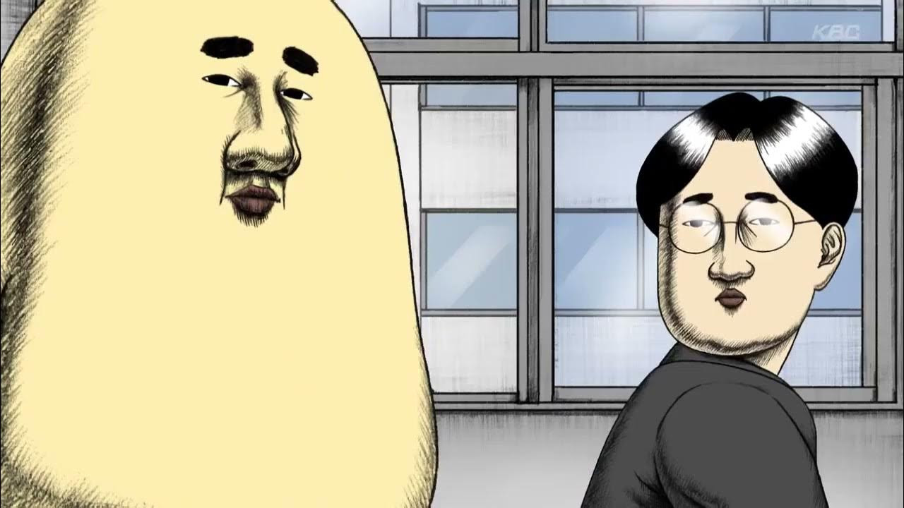 屁屁吾郎剧照
