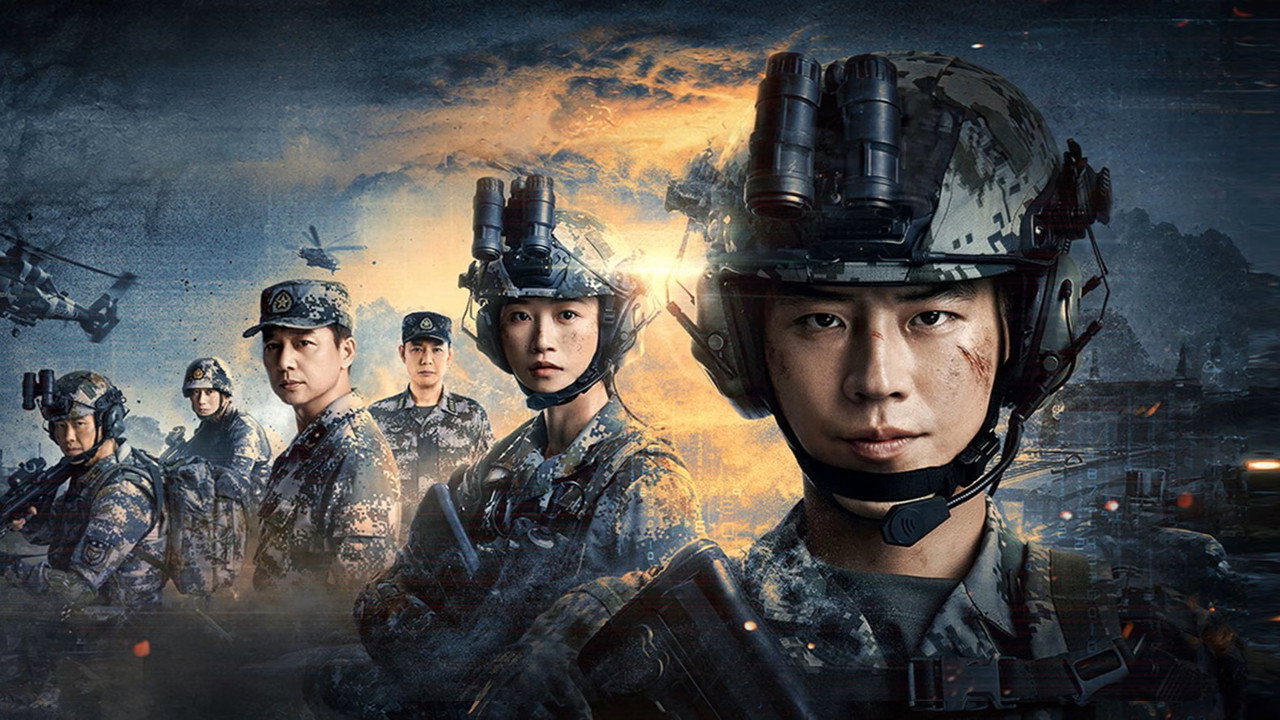 兵自风中来剧照