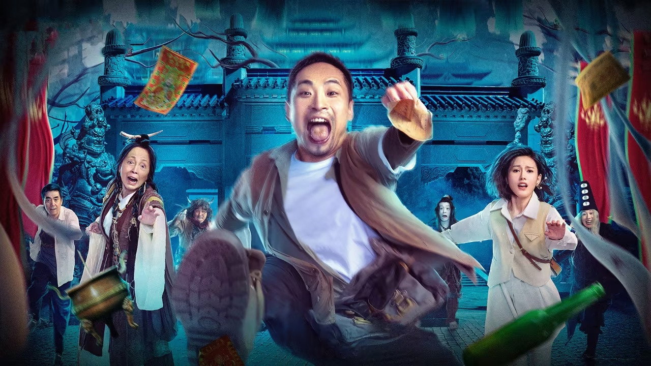 雾都奇遇夜剧照