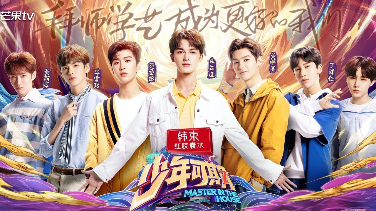 少年可期剧照