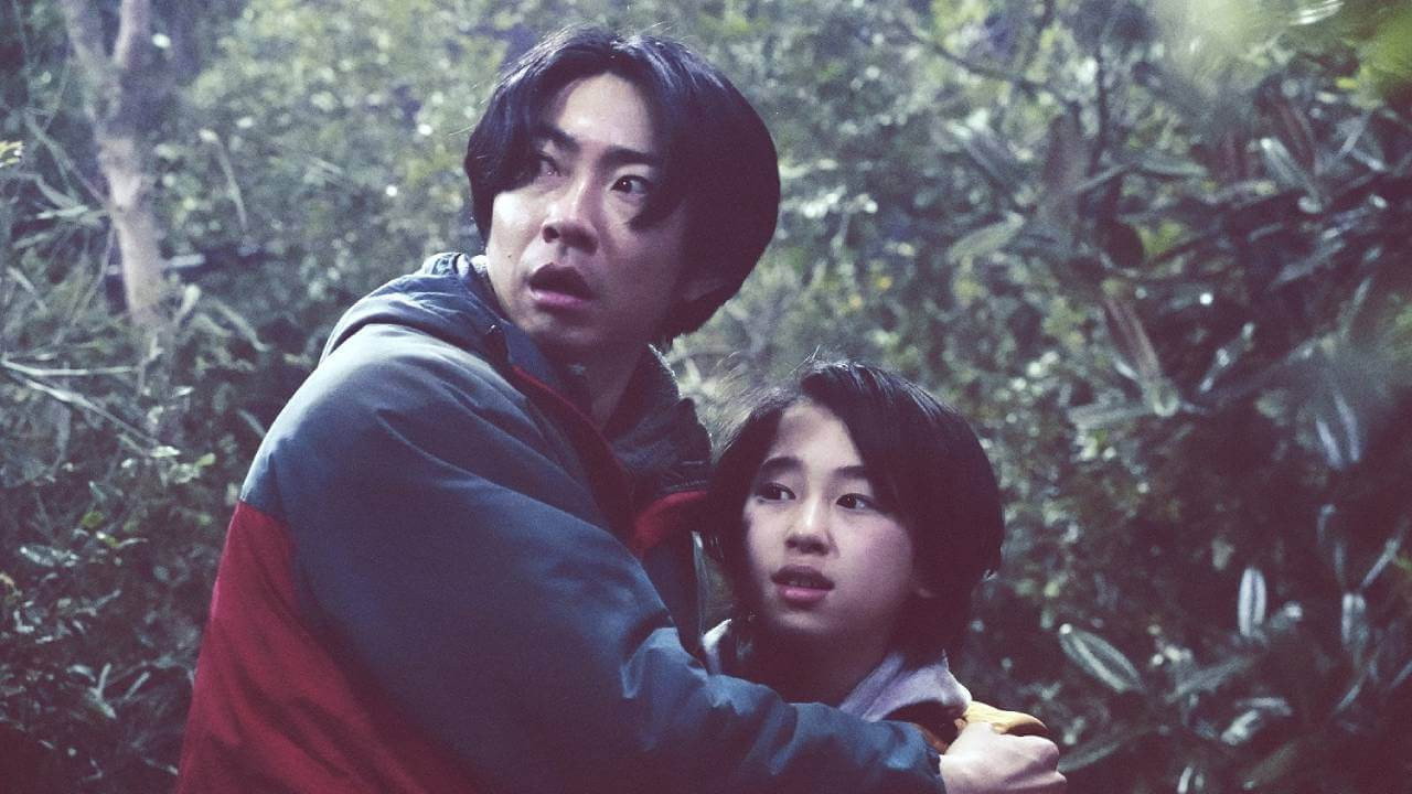 “那个”所在的森林剧照