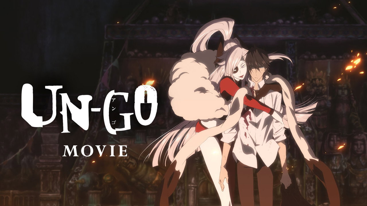 UN-GO剧场版：因果论剧照