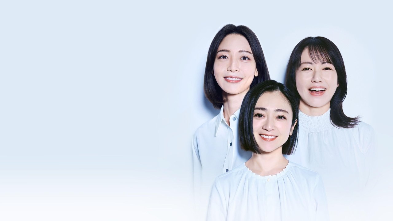 老公啊，你能去死吗剧照