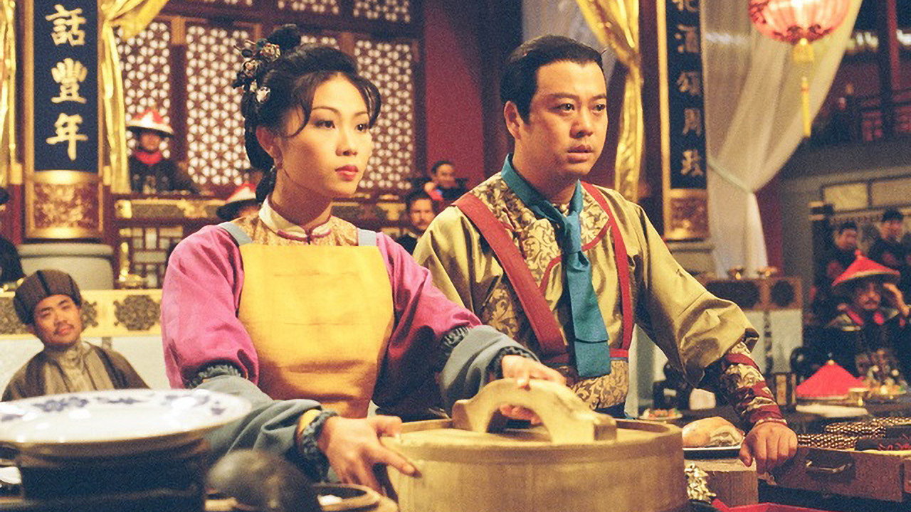 金玉满堂剧照
